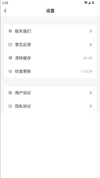 白芷空间社区 v1.0.0