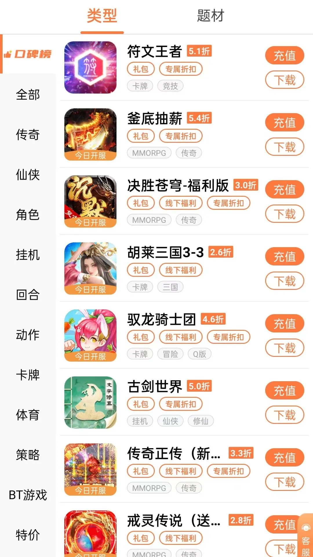 appװͻv4.9.0.3