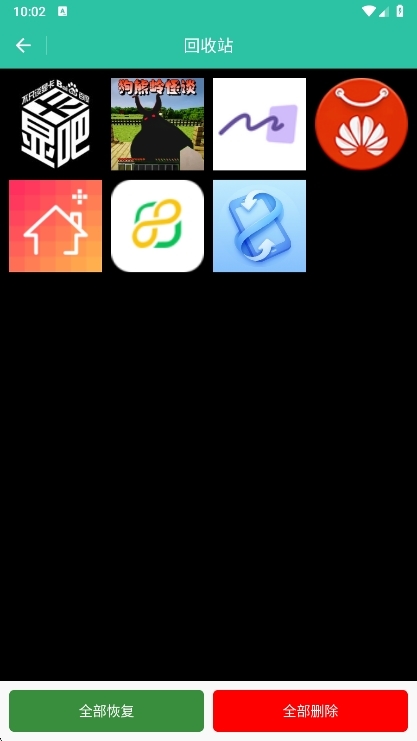 使用说明配图2