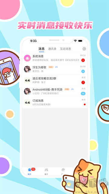 app׿氲װv4.0.7°