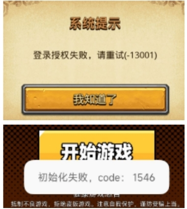 八门神器官方版本