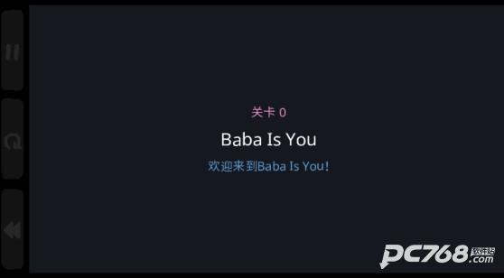巴巴是你中文版