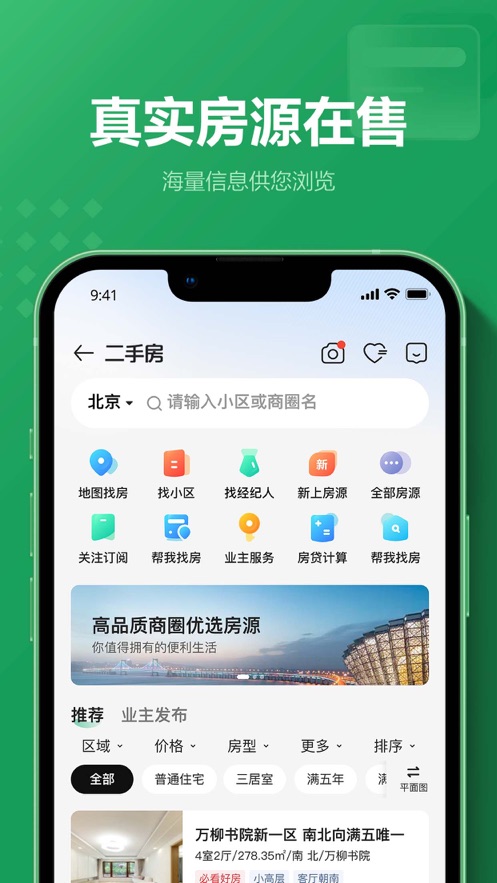 app°氲װv9.84.01 ׿