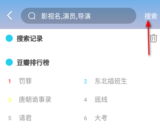 烛光视频手机最新版