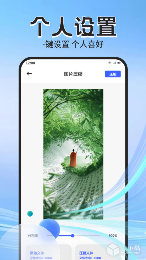 旋风助手 v1.4最新版下载