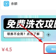 蔚来校园图片8
