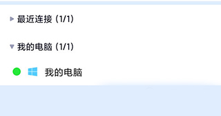 ToDesk如何设置被远程的电脑锁屏