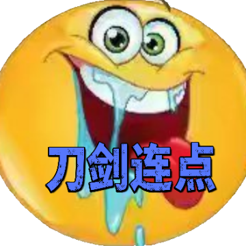 刀剑连点器下载 v2.9.66