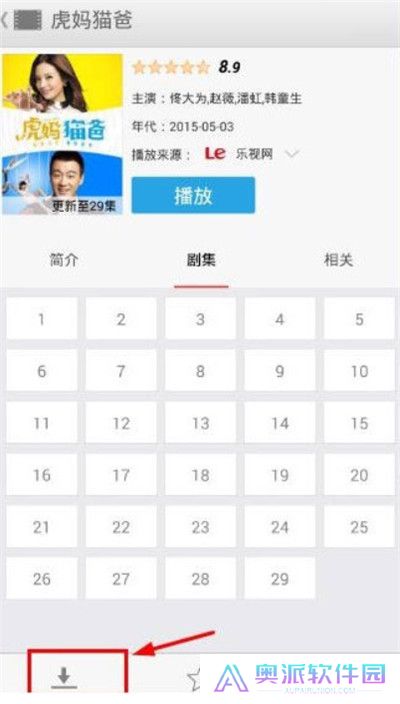 今日影视app