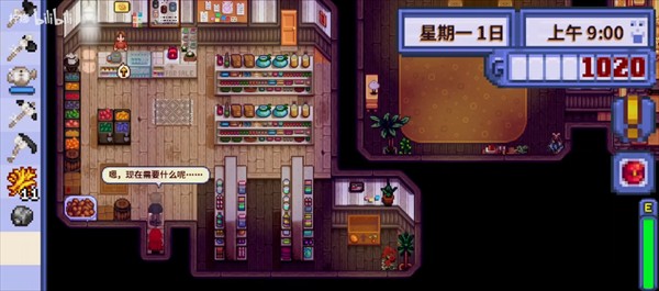 星露谷物语柠版图片30