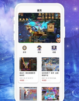 易游2