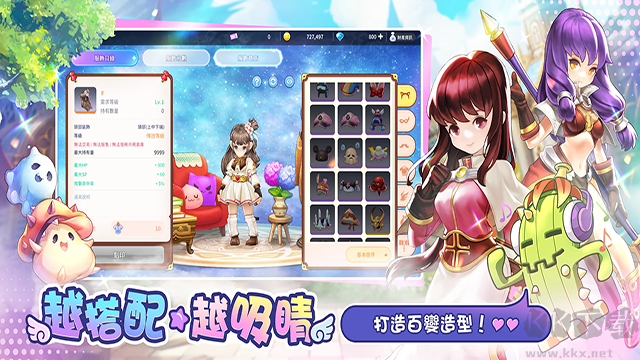 RO仙境传说一定要可爱正版 v1.40安卓版 