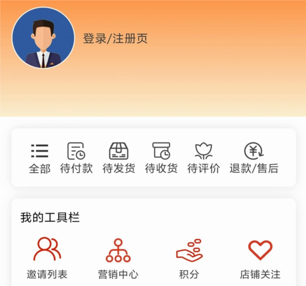 操作指南配图1