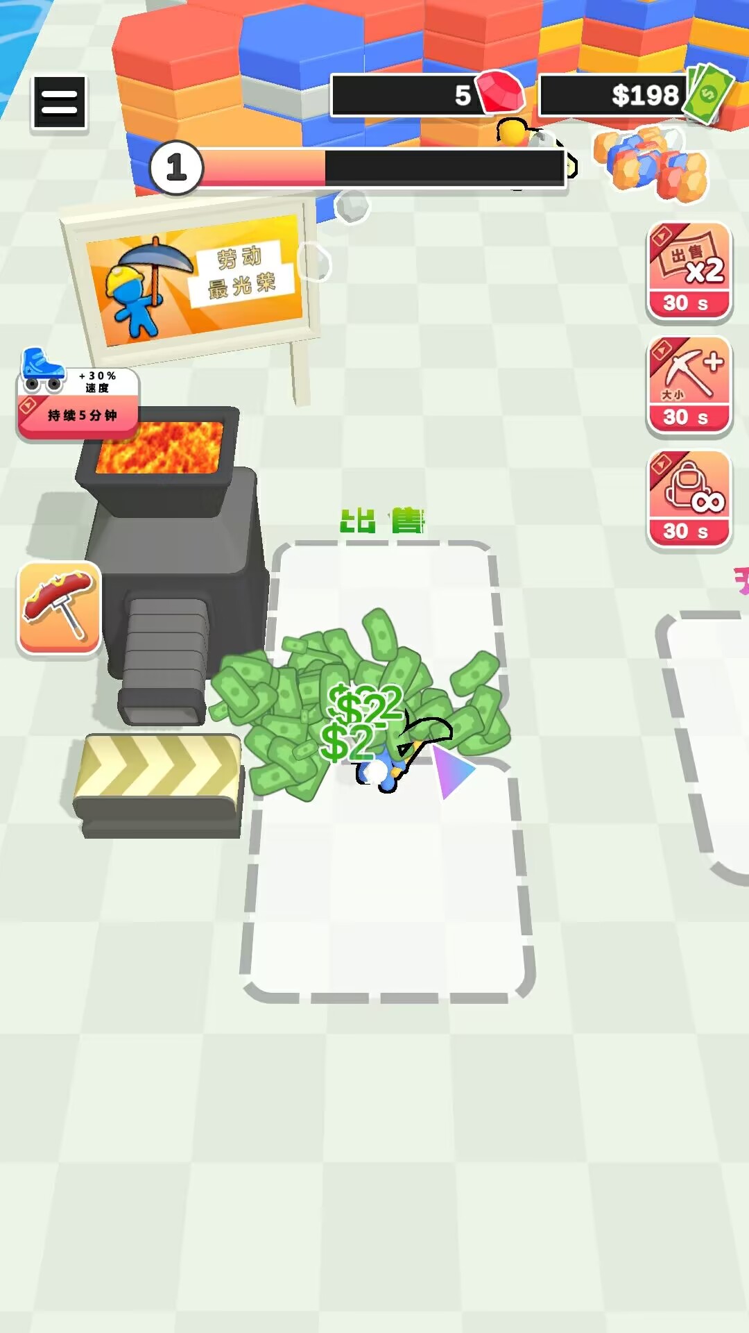 让我锤一下 v1.0.3手游下载