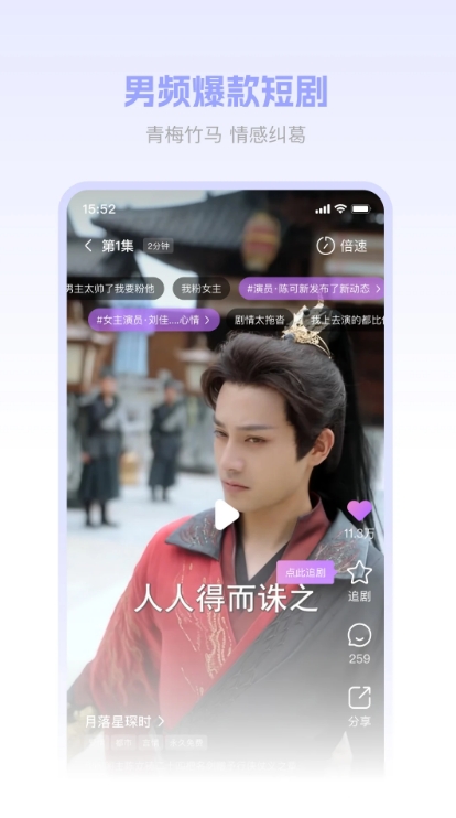 圆圆鲤剧场