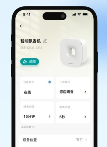 瑞沃智能图片2