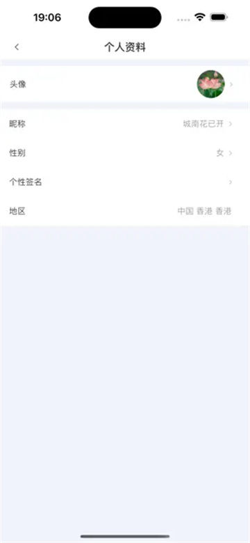 易企讯