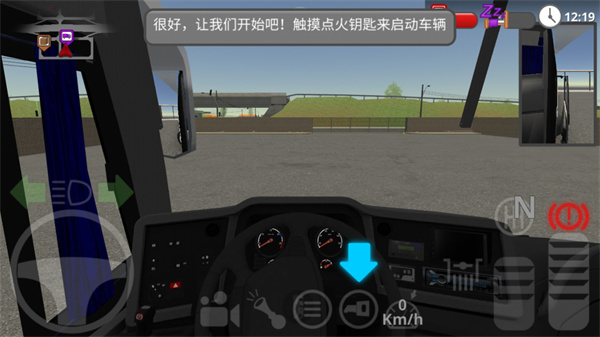 道路司机模拟器汉化版游戏图片11