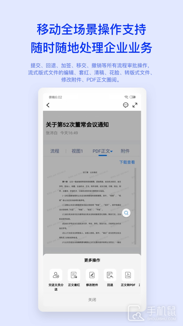 m3 v4.7.7