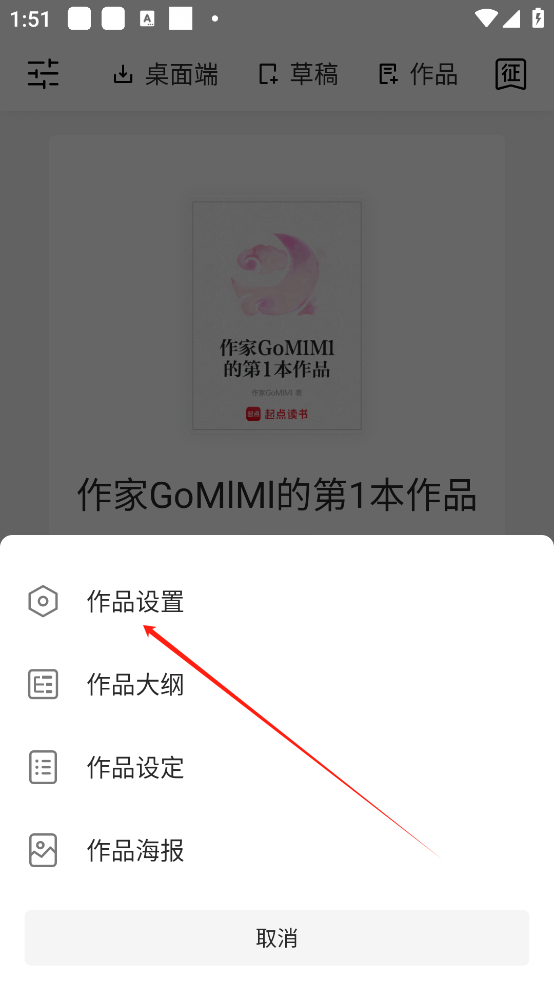 使用方法3