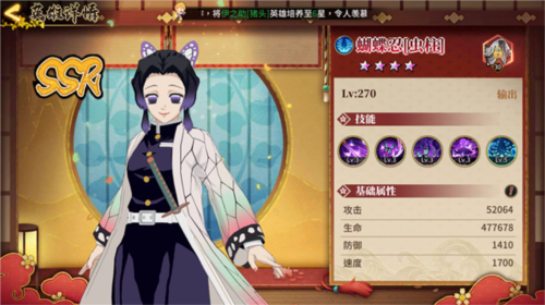 拯救小宇宙华为版