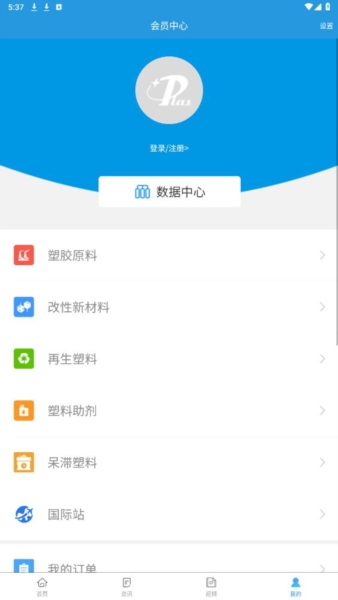 普拉司4