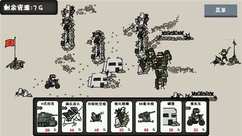 小士兵戰爭2025最新版