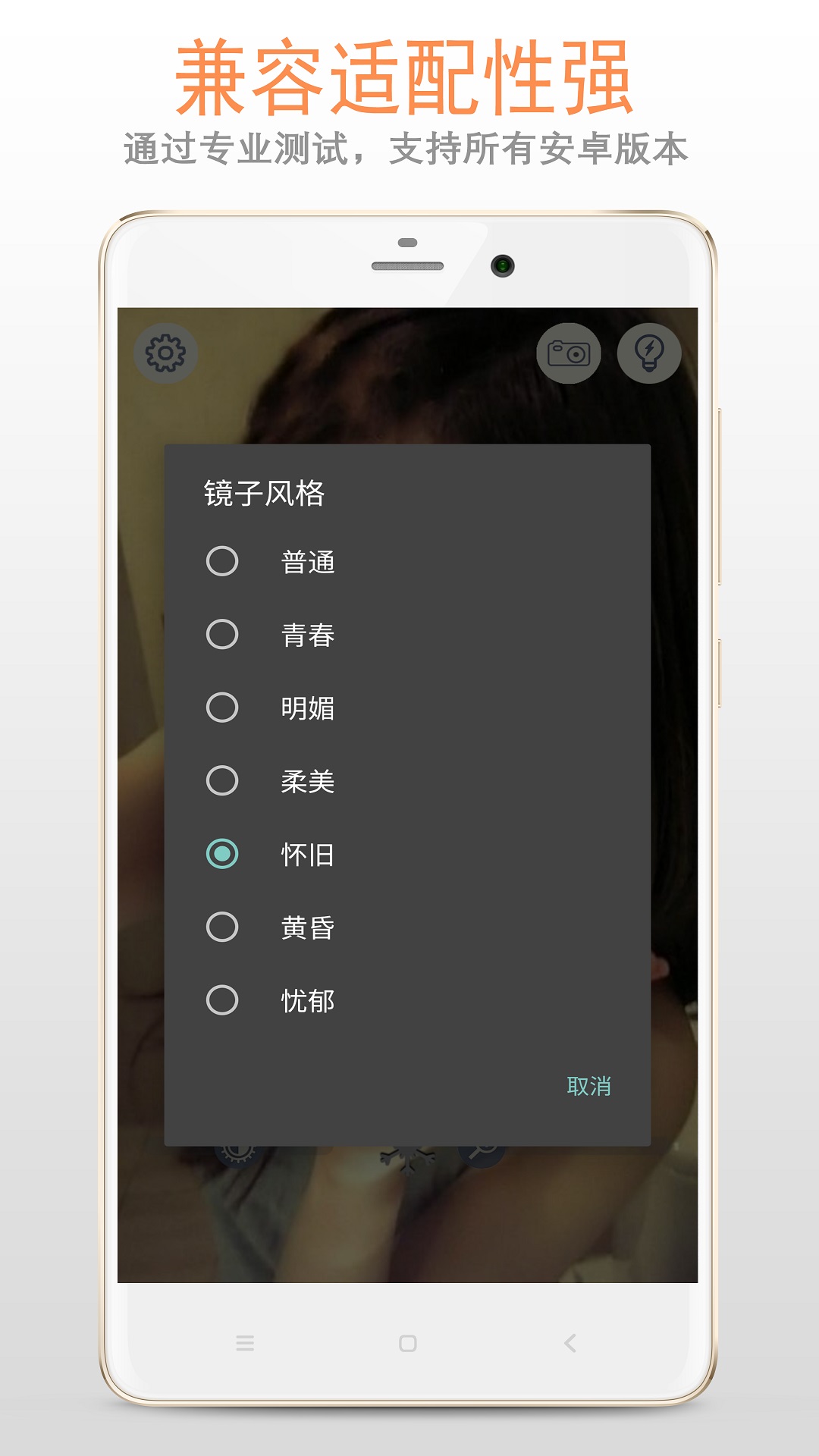 小镜子APP v222.22.52安卓版