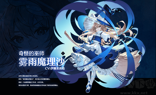 东方幻想eclipse手机版v2.16.0安卓版 