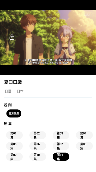 周末视频最新版