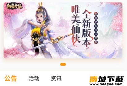 第7游戏盒v1.0