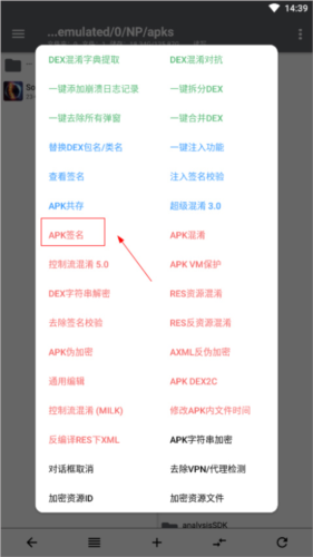 怎么改签名配图7
