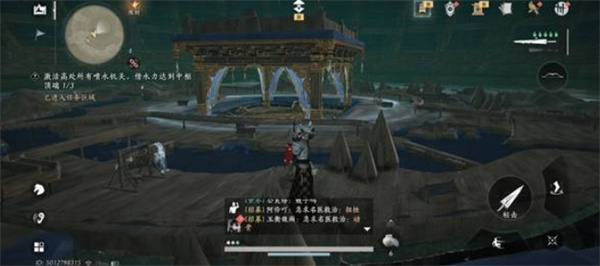 燕云十六声不见山激活喷水。。任务怎么做2