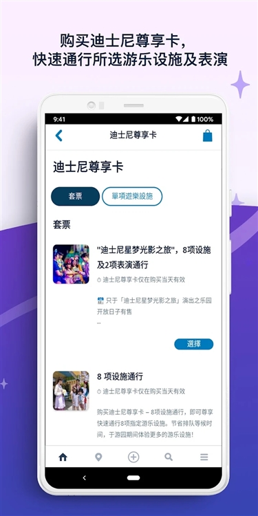 注意事项配图1
