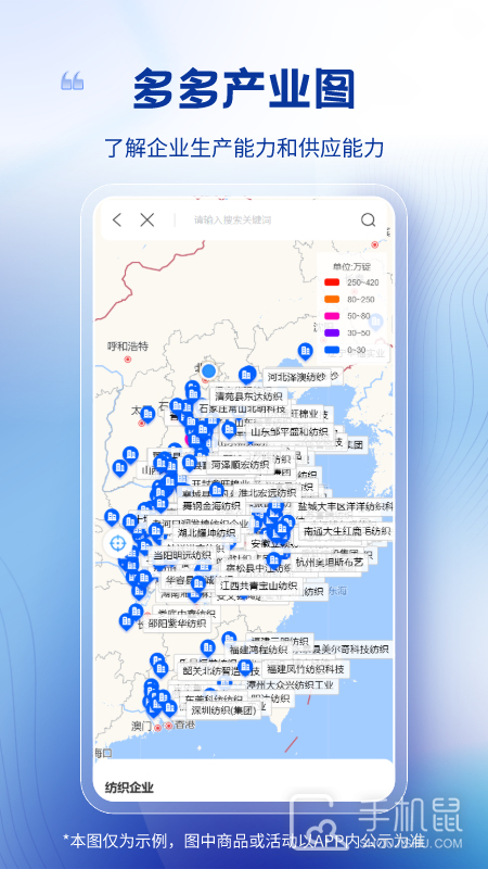 卫多多 v4.3.20