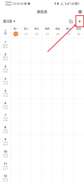 指尖时光23