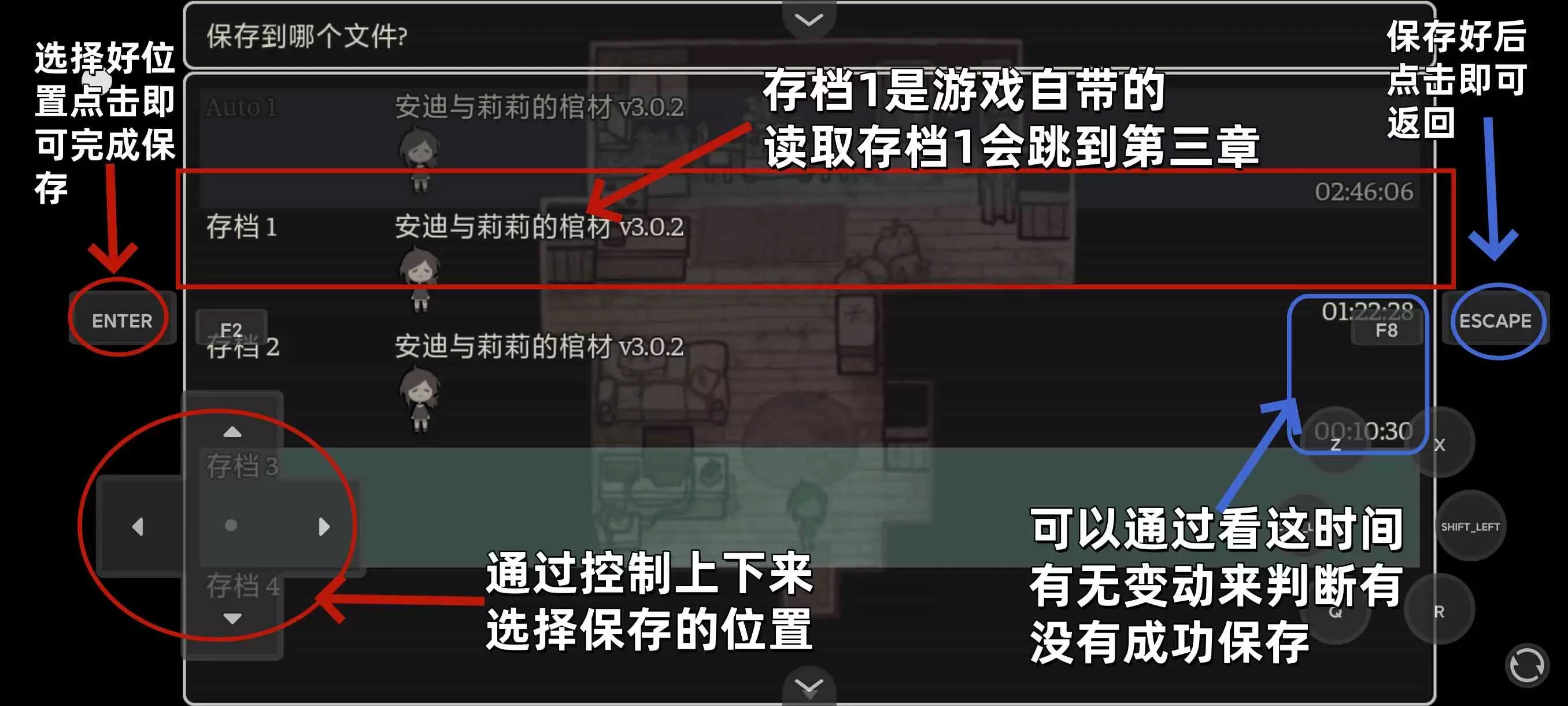 安迪与莉莉的棺材中文版