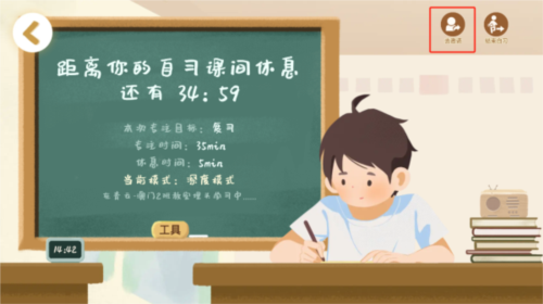 CoStudy11