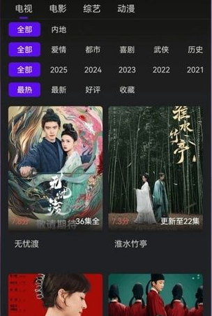 烟火视频最新版2025