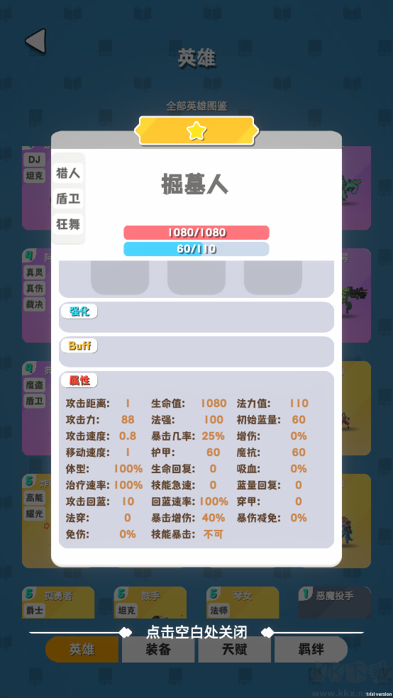 再钢一把