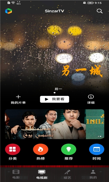 Sinzar图6