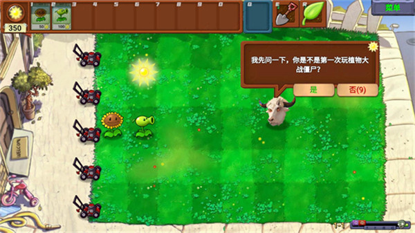 PVZָ