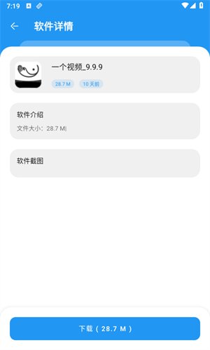 小熊软件库6.0app下载 v1.4.1 安卓版