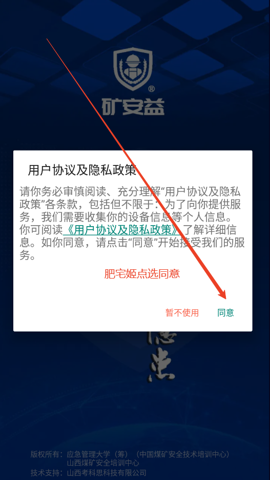 app¿ͷ绰汾װv4.0.7 ׿
