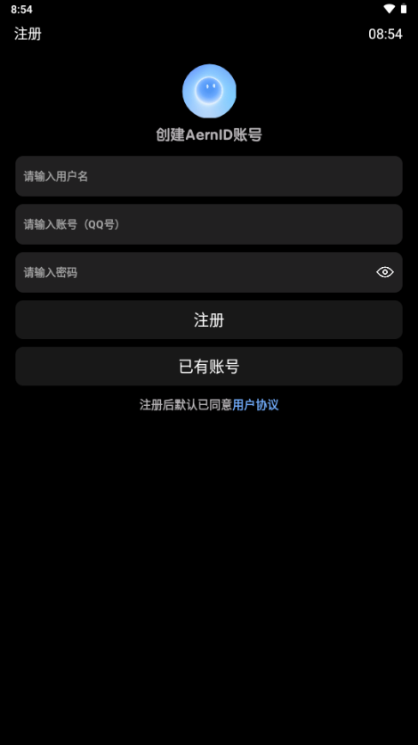 衍析AI官方版