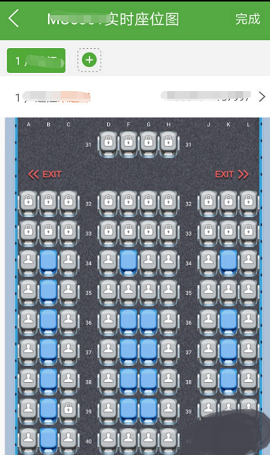 航旅纵横2025最新版本