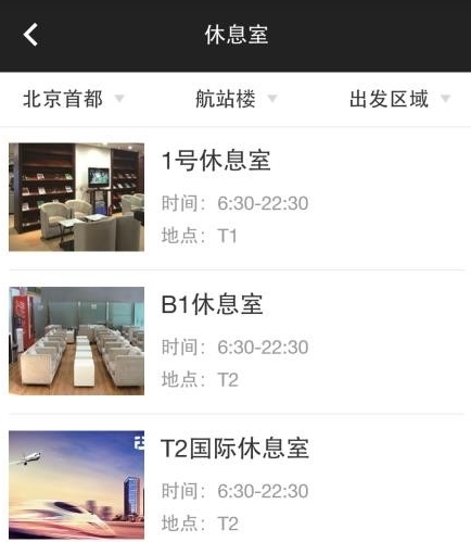 软件亮点配图1