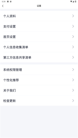 代练妈妈安卓版