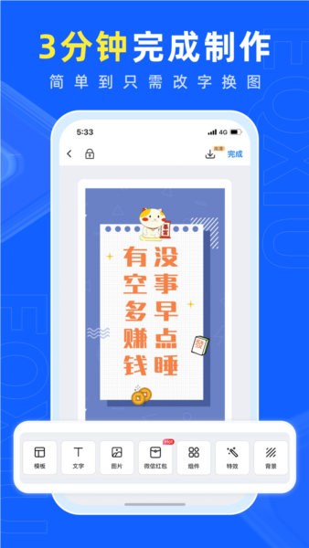 app4