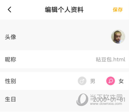 233小游戏APP